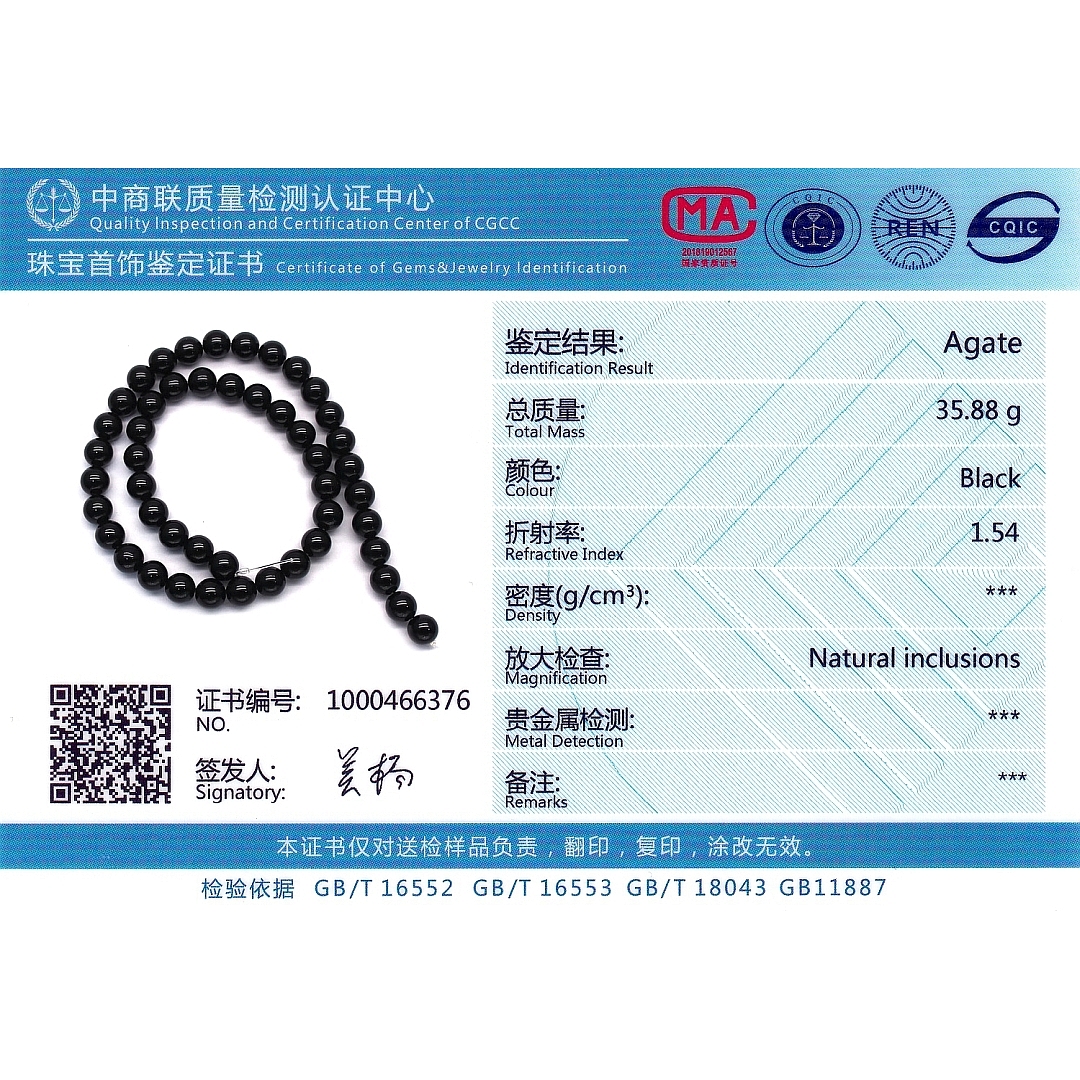 Onyx - Vorübergehend aufgefädelte Mineralperle (853001ZS11)