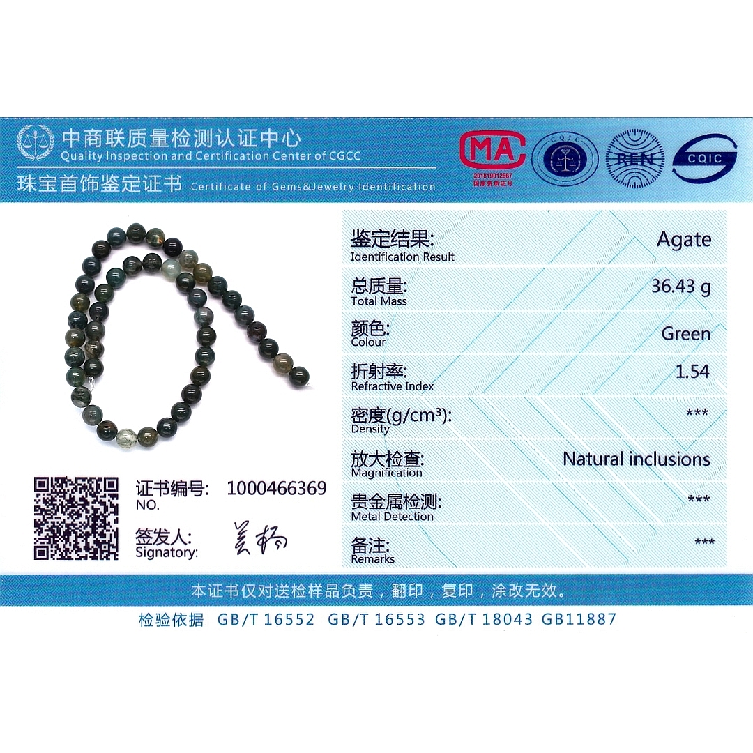 Agate mousse - Perle en pierre naturelle enfilée temporairement (853007ZS39)