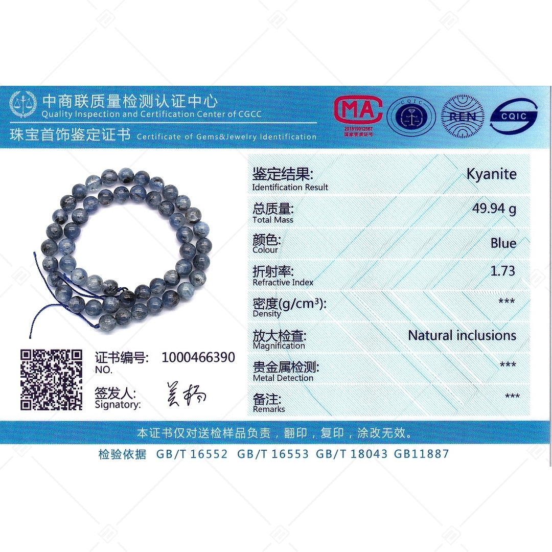 BALCANO - Disthène / Bracelet perle minérale (853017ZJ44)