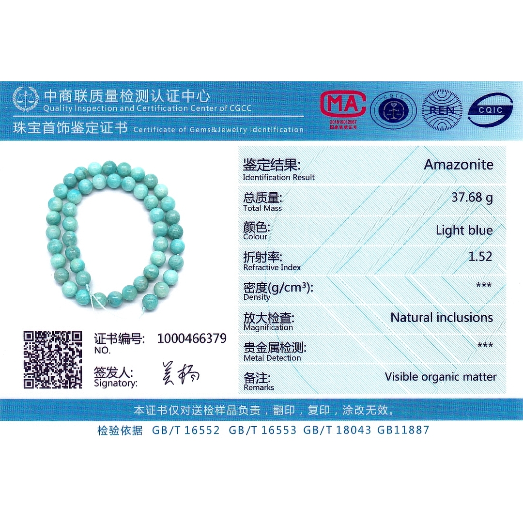 Amazonit - Vorübergehend aufgefädelte Mineralperle (853020ZS48)