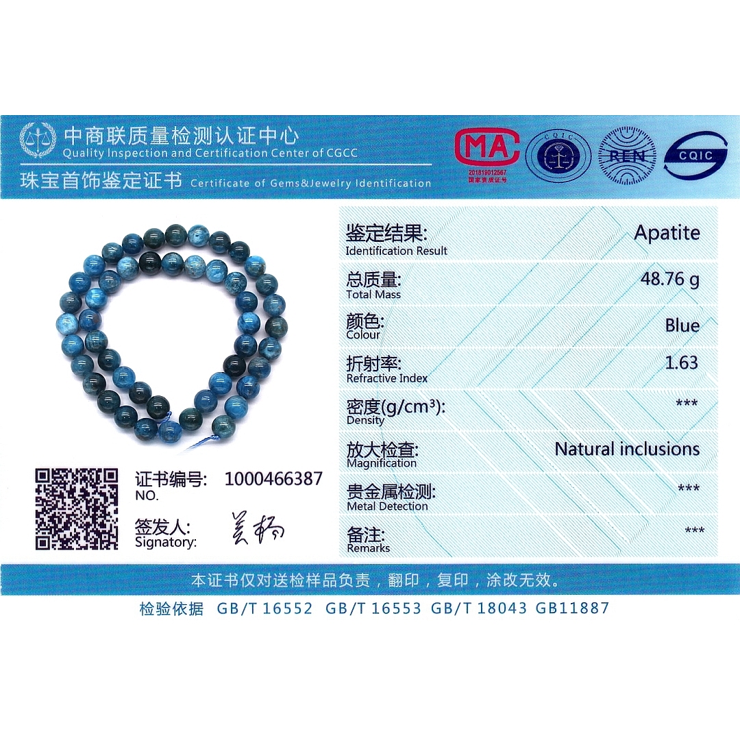 Apatite bleue - Perle en pierre naturelle enfilée temporairement (853023ZS44)