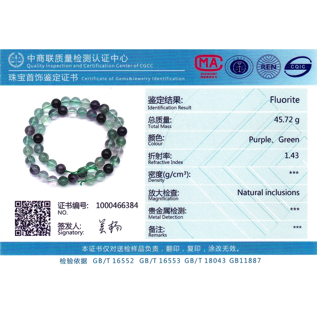 Fluorite - Temporarily Strung Gemstone Bead (853033ZS99)