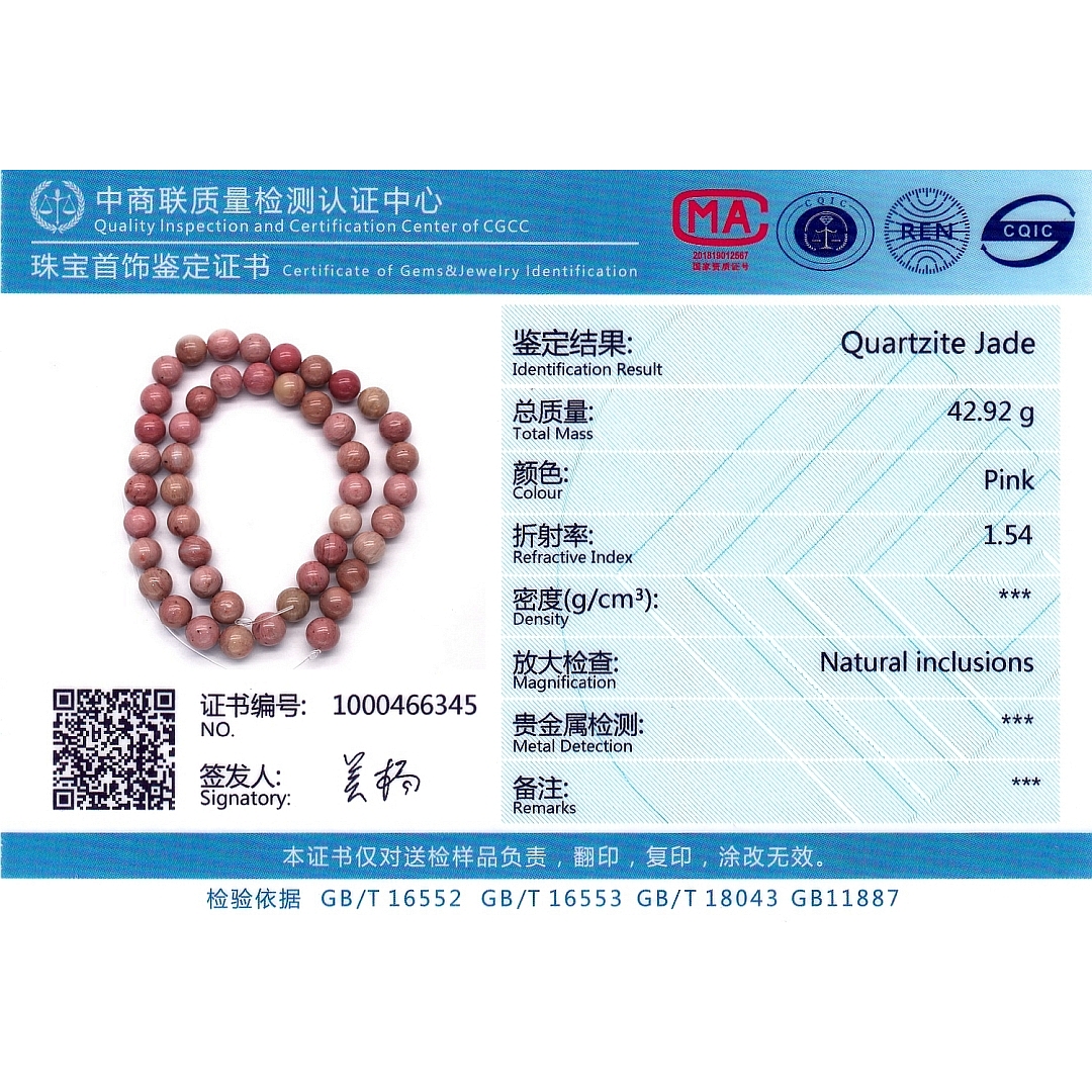 Pink Fossil - Temporarily Strung Gemstone Bead (853035ZS28)