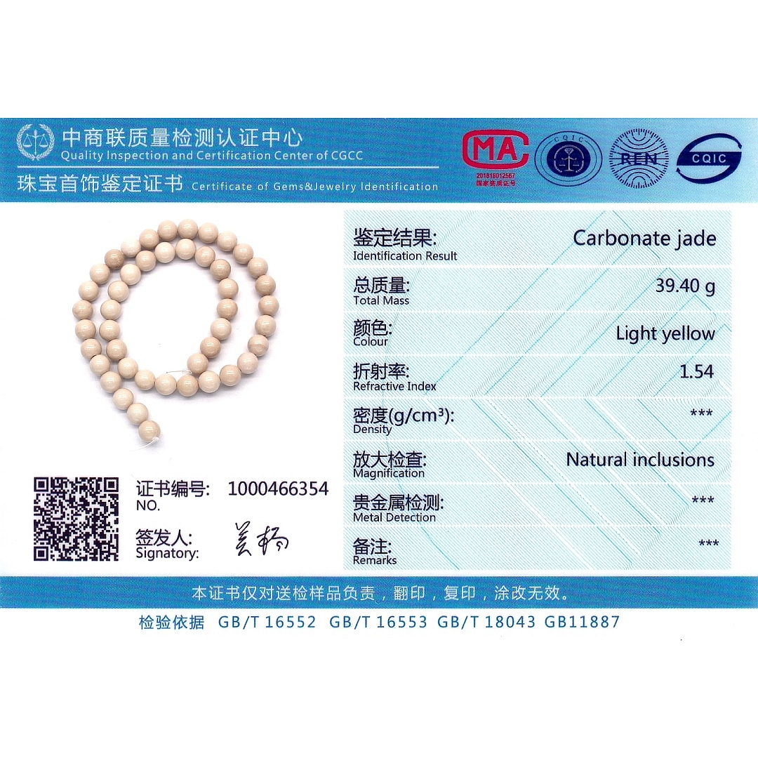 Weißes Holzfossil (Fossil) - Vorübergehend aufgefädelte Mineralperle (853036ZS00)