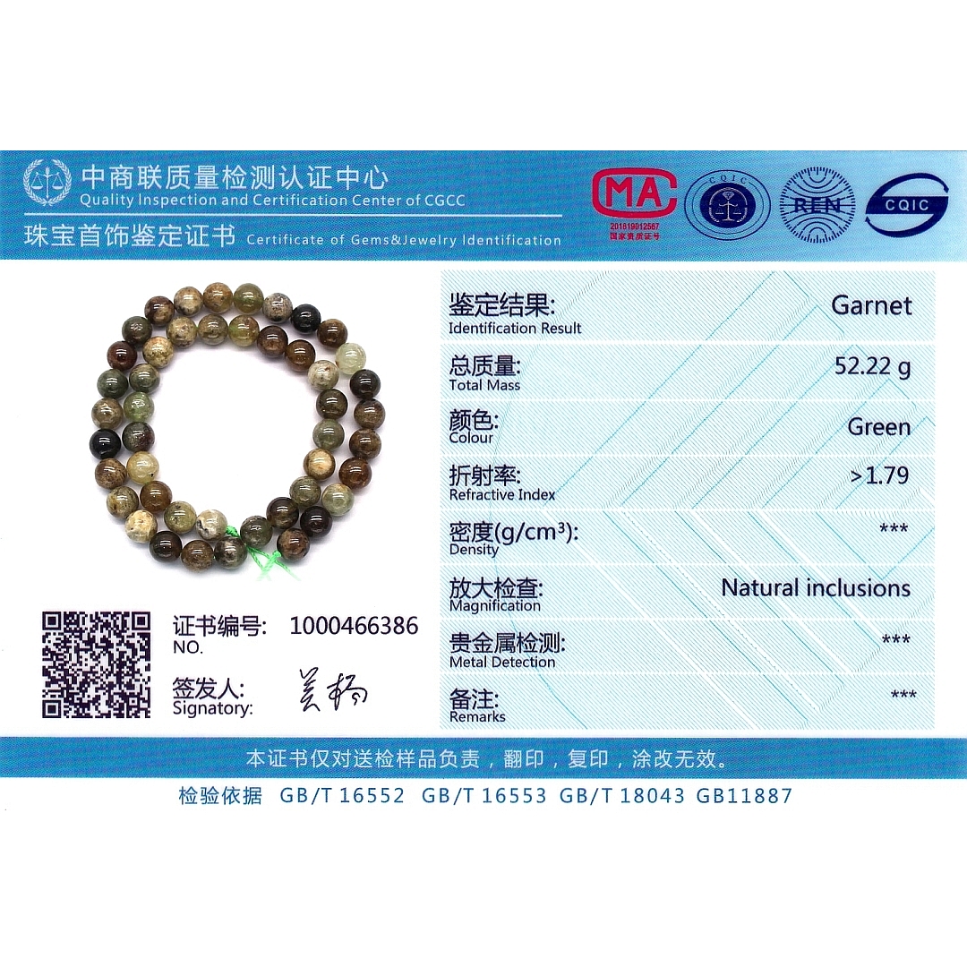 Grossular (Green Garnet) - Temporarily Strung Gemstone Bead (853038ZS33)