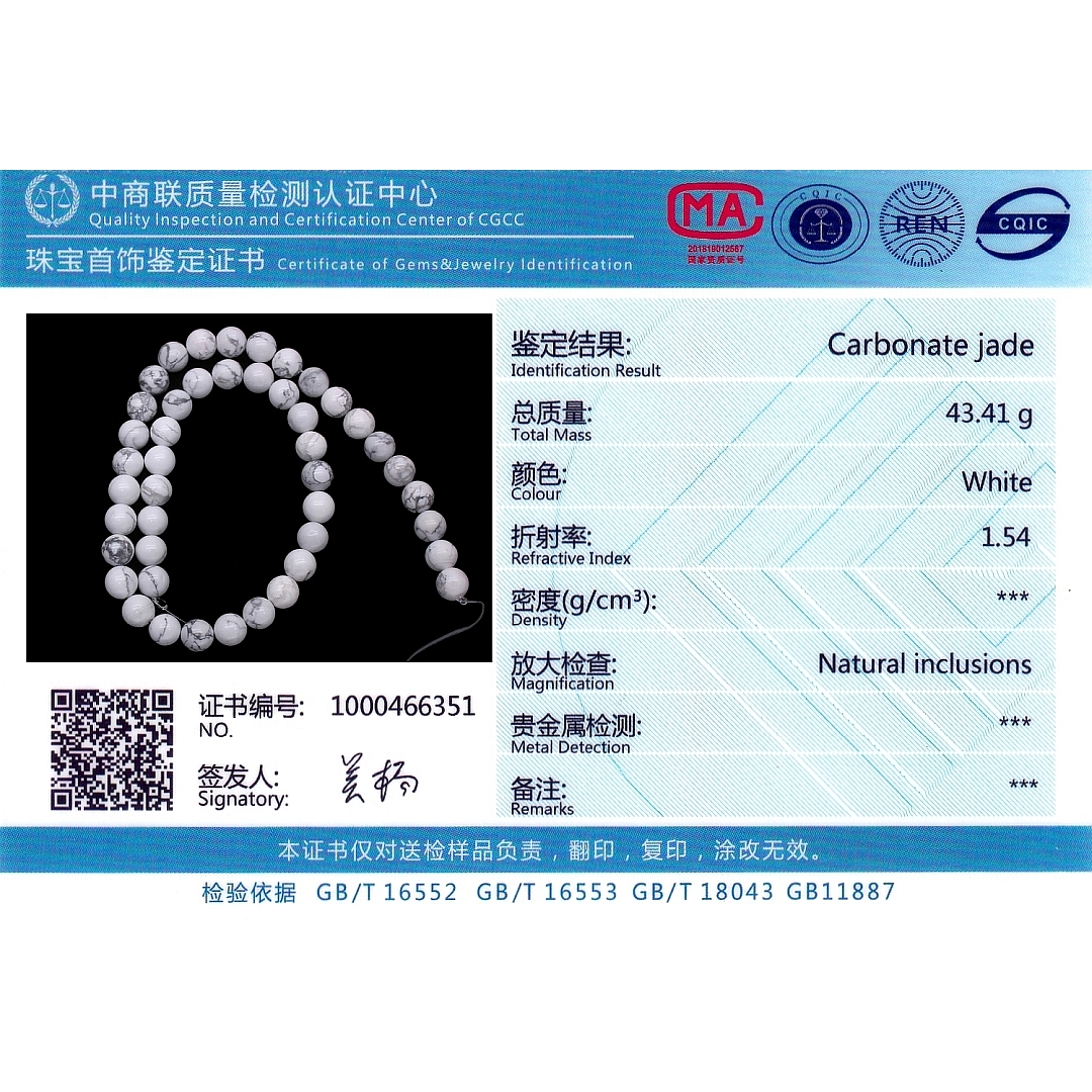 Howlite - Temporarily Strung Gemstone Bead (853048ZS00)