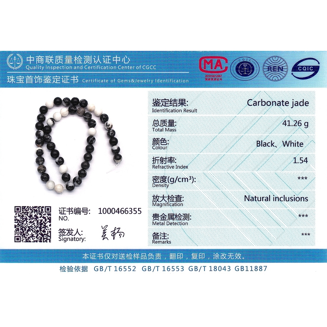 Zebra Jaspis - Vorübergehend aufgefädelte Mineralperle (853061ZS99)