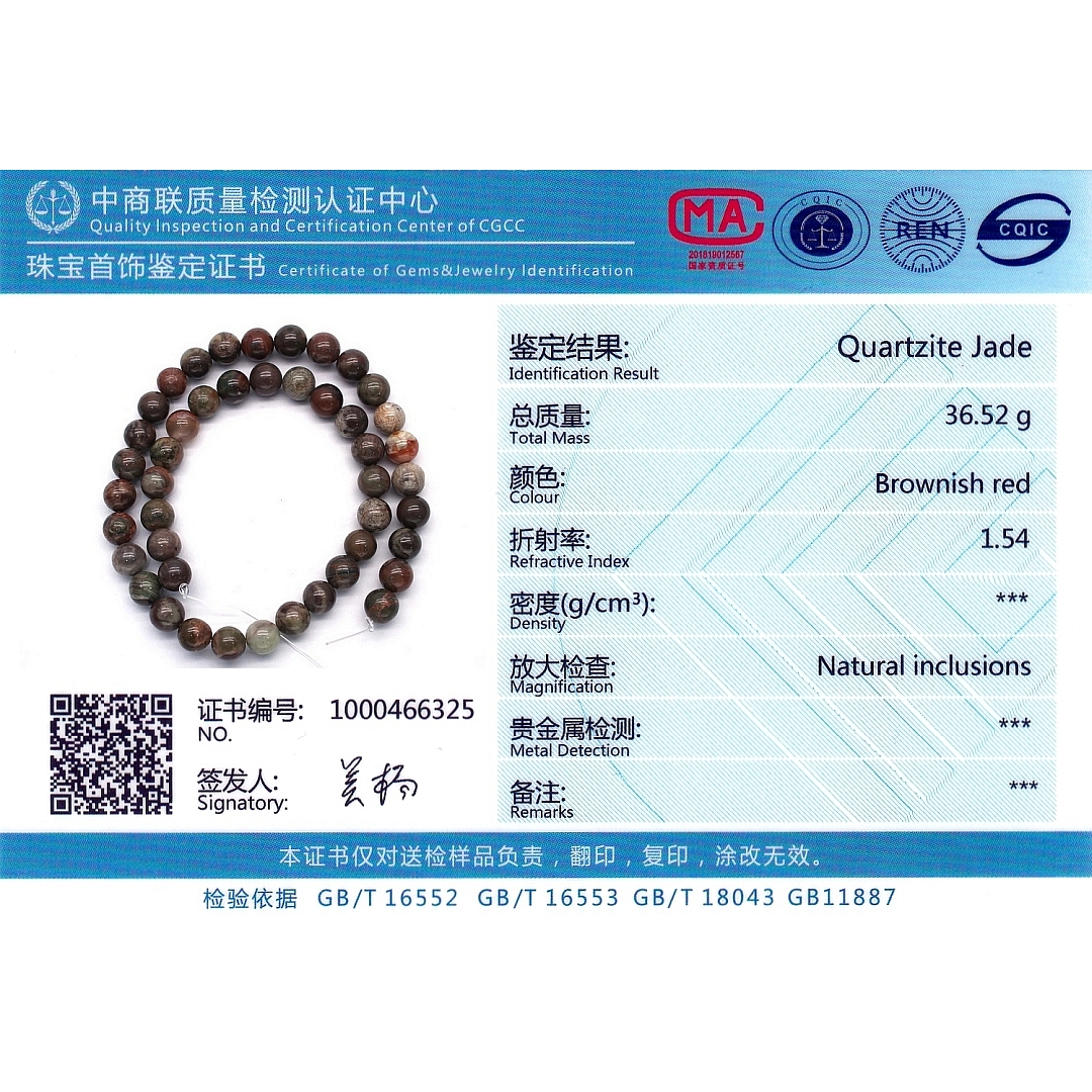 Ozean Jaspis - Vorübergehend aufgefädelte Mineralperle (853068ZS99)