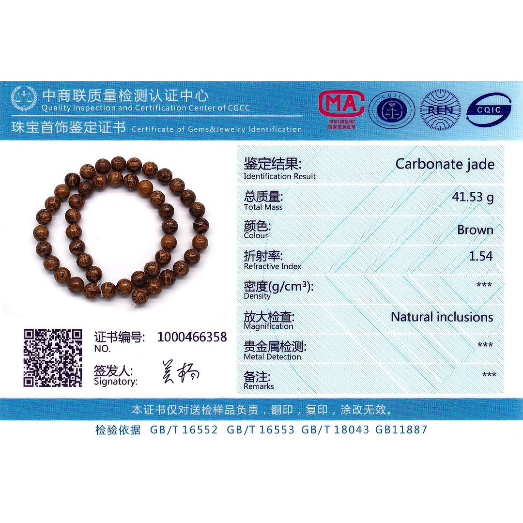 Eichen jaspis - Vorübergehend aufgefädelte Mineralperle (853071ZS66)