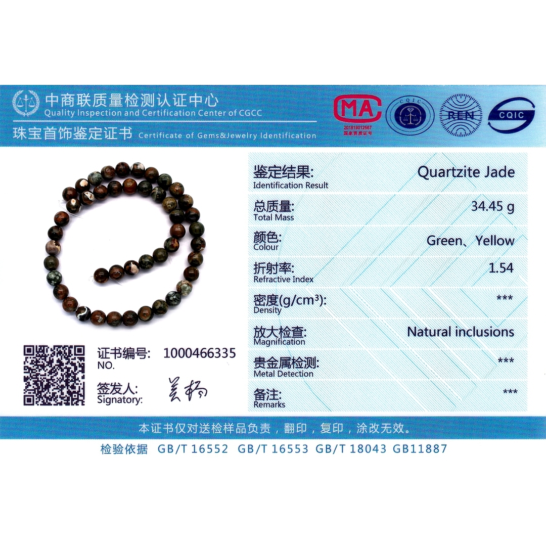 Wiesenblumen Jaspis - Vorübergehend aufgefädelte Mineralperle (853076ZS99)