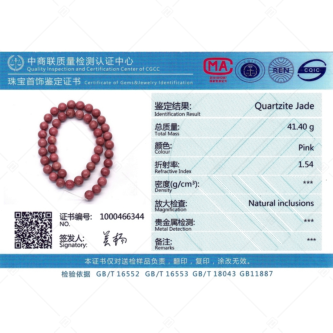 BALCANO - Jaspe serpentant rouge / Bracelet de perle minérale (853077ZJ99)