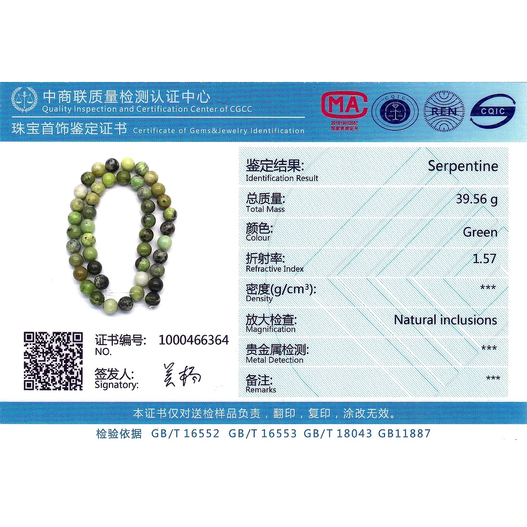 BALCANO - Chrysopras / Mineral Perlen Armband (853088ZS33)