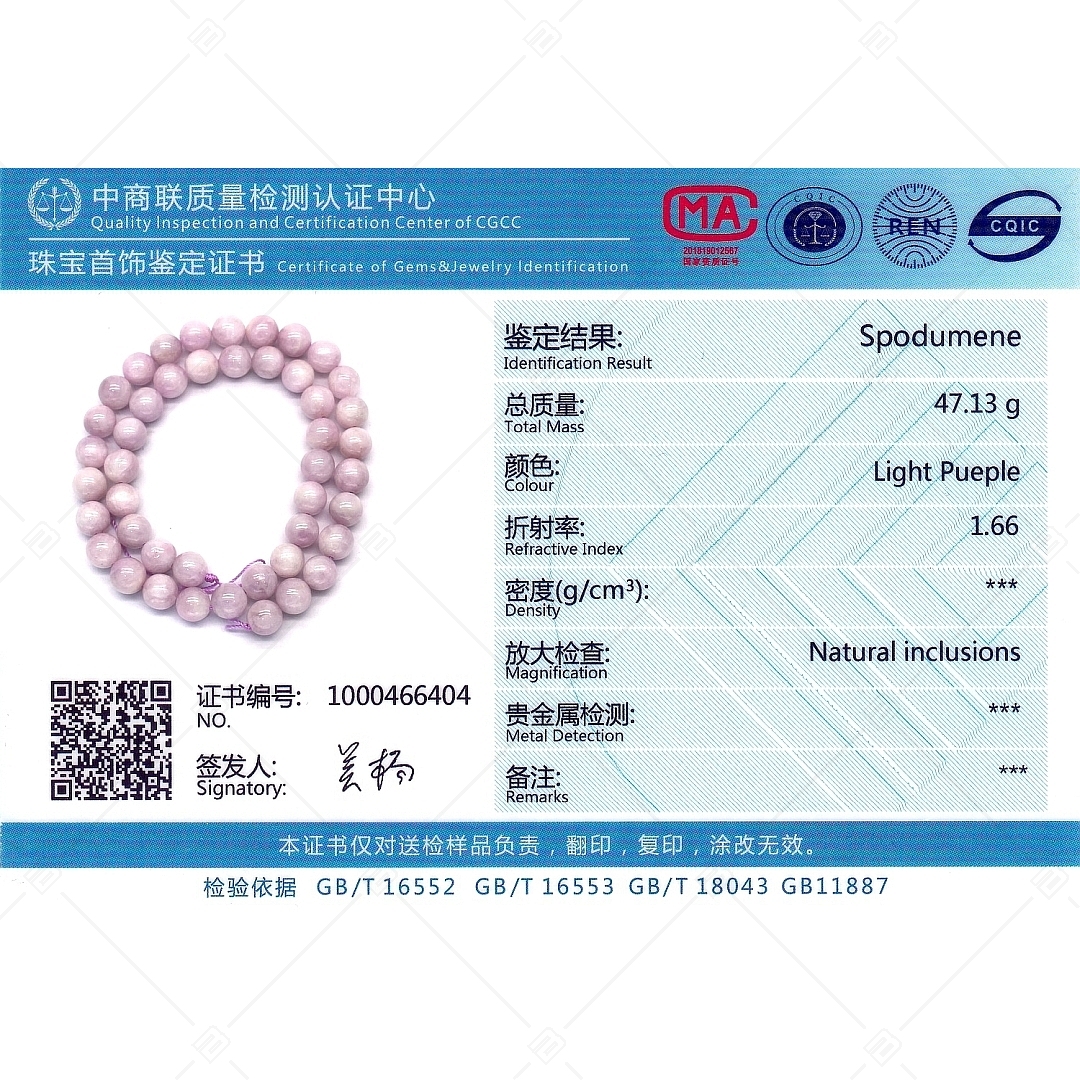BALCANO - Kunzite (spodumène) / Bracelet de perle minérale (853089ZJ99)