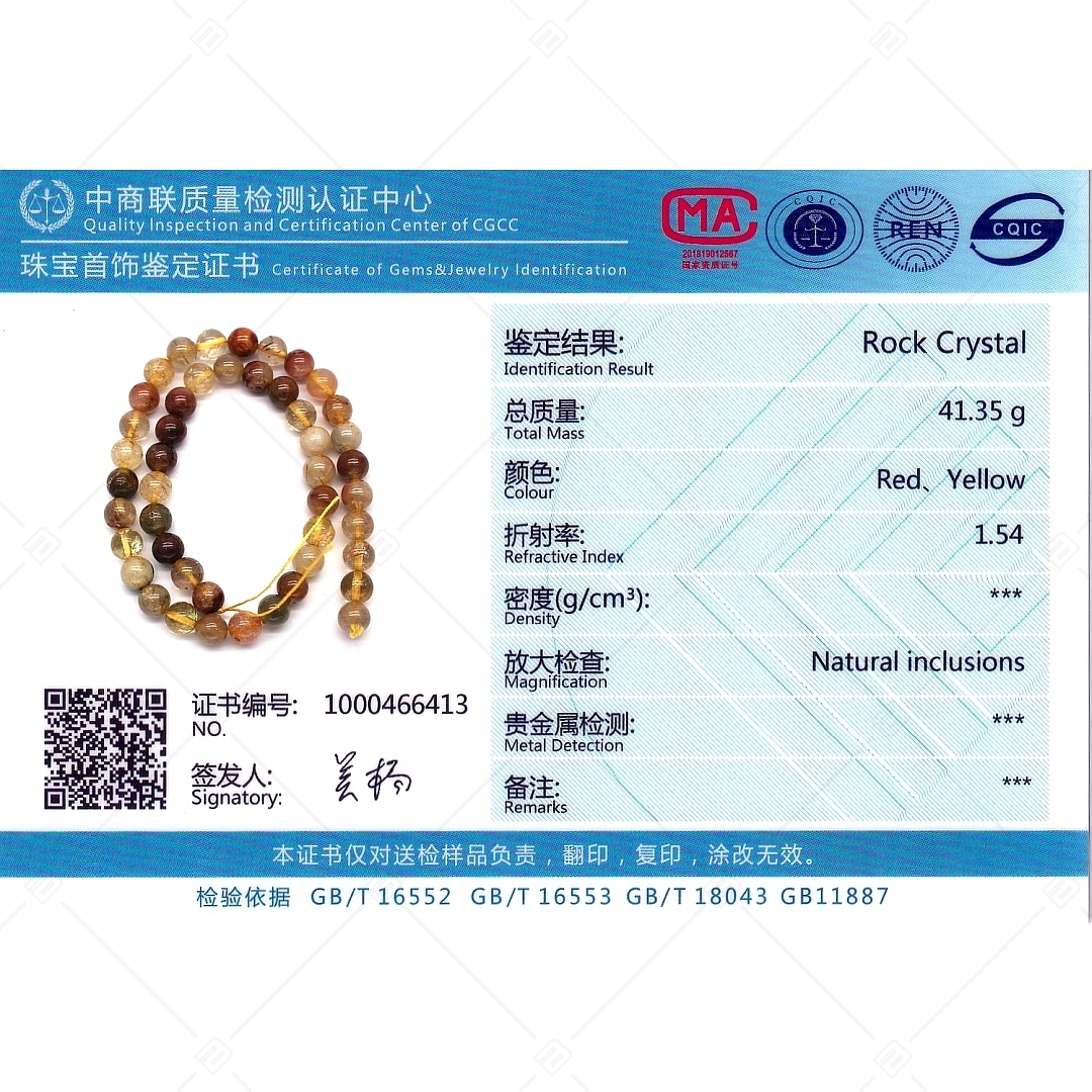 BALCANO - Braunes Bergkristall / Mineral Perlen Armband (853105ZJ99)