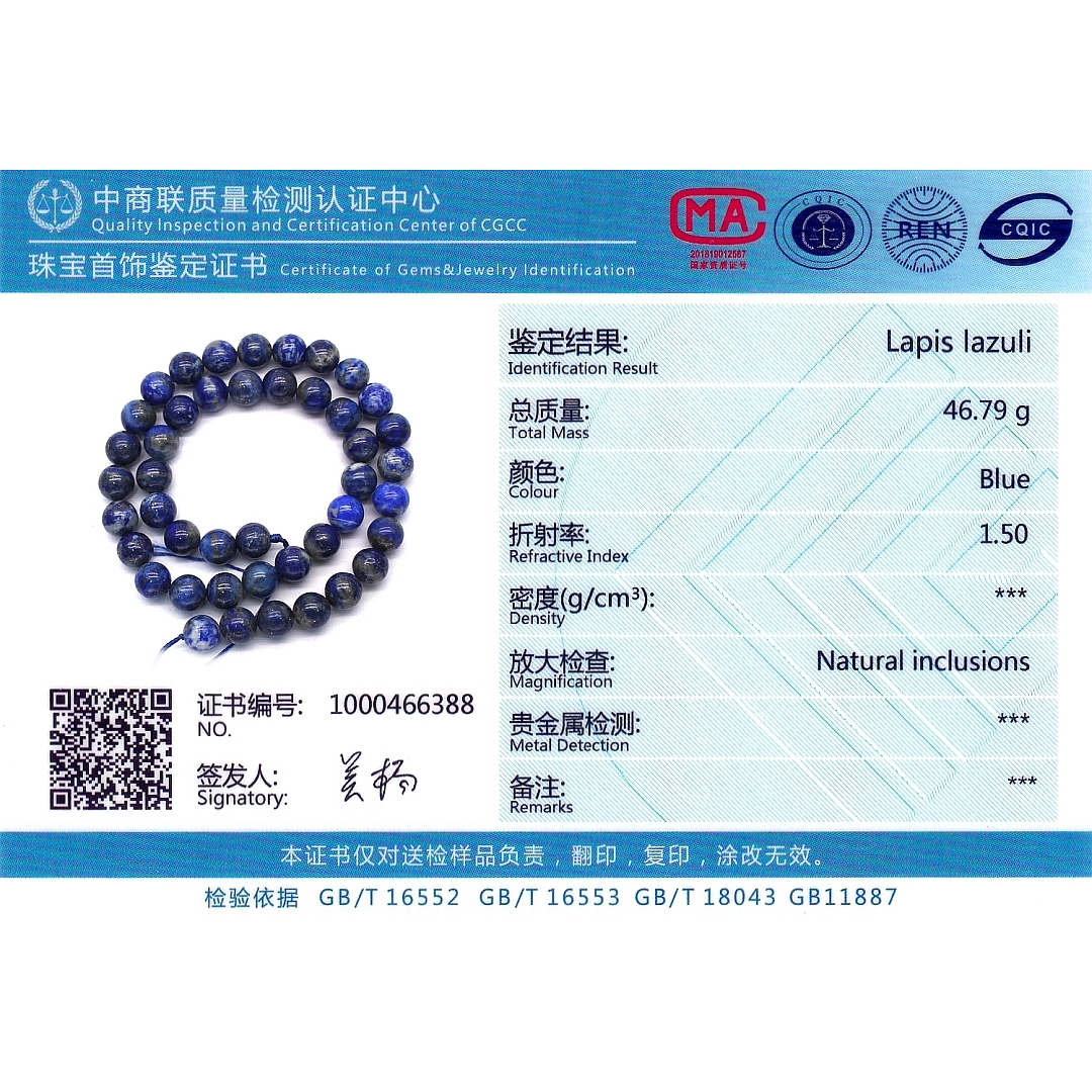 BALCANO - Lapis Lazuli / Mineral Perlen Armband (853110ZS49)