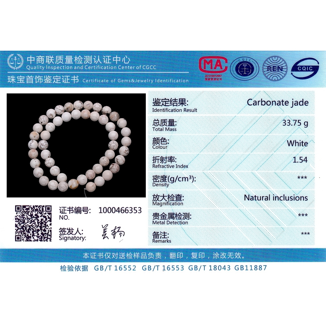 BALCANO - Magnesit / Mineral Perlen Armband (853114ZS00)