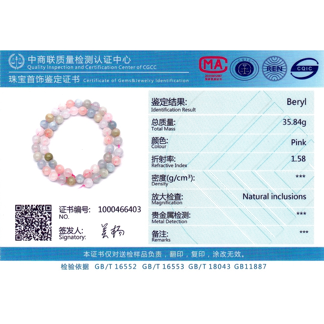 BALCANO - Morganit / Mineral Perlen Armband (853116ZS99)