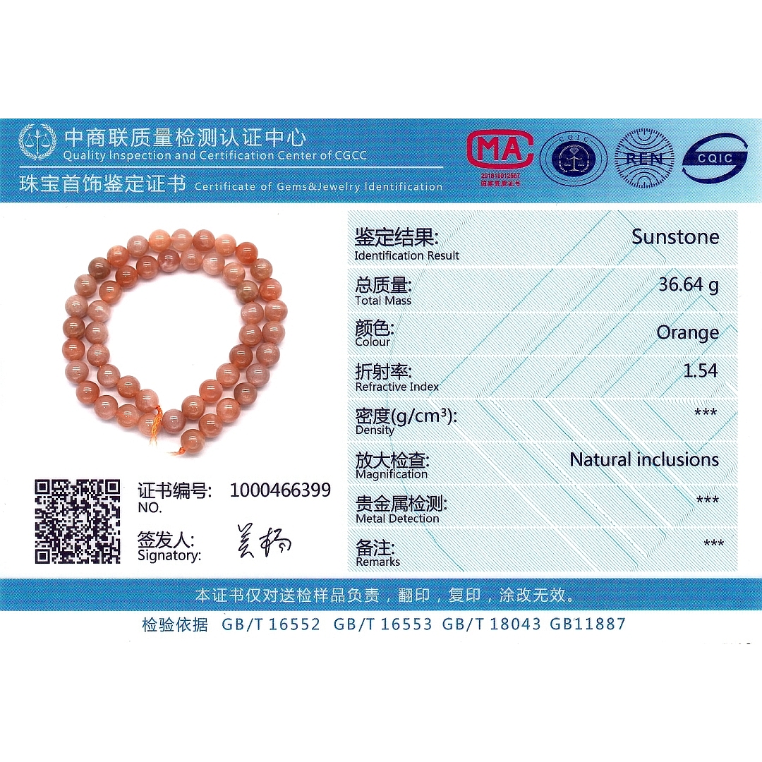 BALCANO - Sonnenstein / Mineral Perlen Armband (853117ZS99)