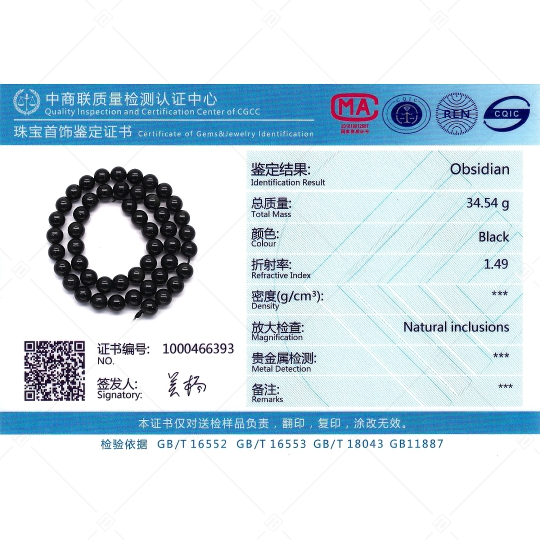 BALCANO - Schwarzer Obsidian / Mineral Perlen Armband (853118ZJ11)