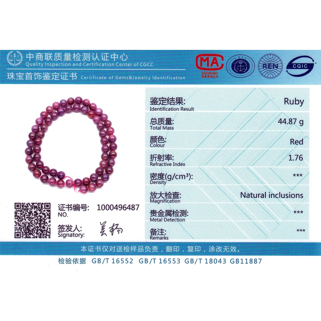 BALCANO - Rubin / Mineral Perlen Armband (853124ZS99)