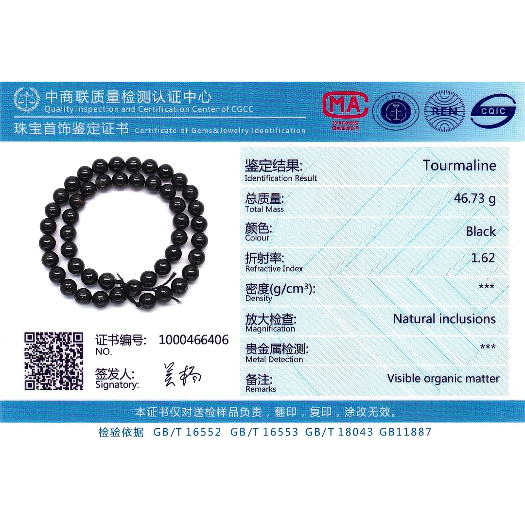 BALCANO - Black Tourmaline / Gemstone bracelet (853129ZS49)