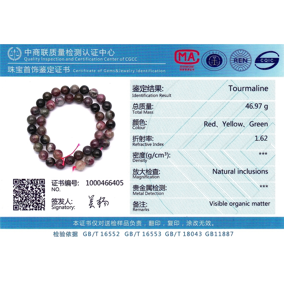 BALCANO - Melon Tourmaline / Gemstone bracelet (853130ZS99)